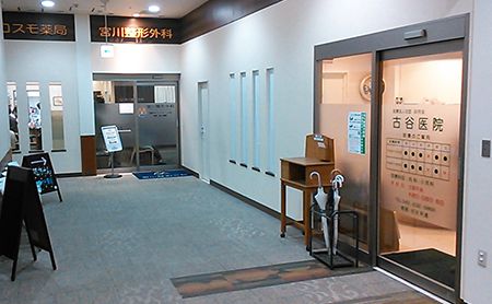 アクロスモール八王子みなみ野