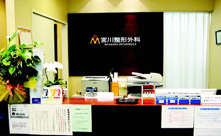 よつばクリニック